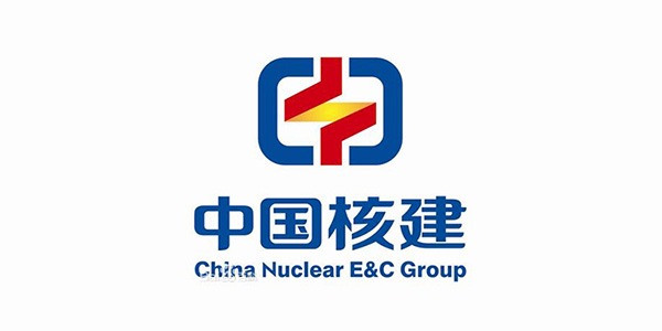 宏迪客戶-中國核建